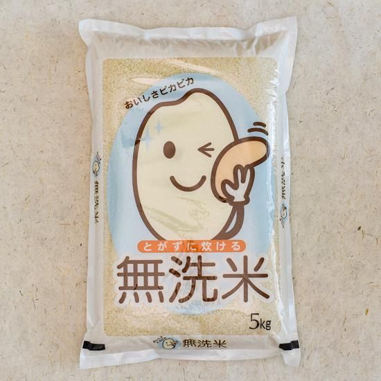 国内産無洗米 5kg - 箱山食糧販売店 国内産無洗米 5kg - 箱山食糧販売店