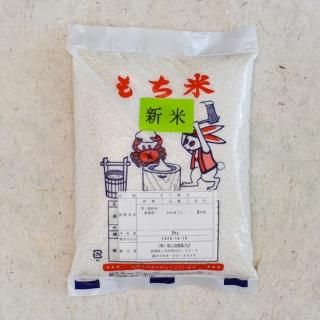 <img class='new_mark_img1' src='https://img.shop-pro.jp/img/new/icons24.gif' style='border:none;display:inline;margin:0px;padding:0px;width:auto;' />ۿ㸩 2kg7ǯۿ