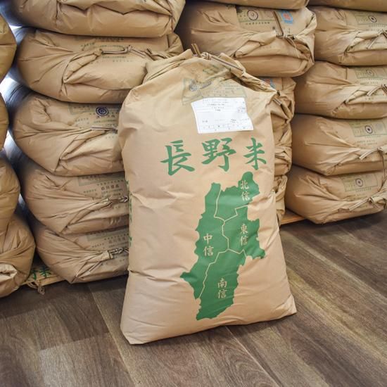 玄米〉長野県産コシヒカリ 30kg 【令和6年産】 - 箱山食糧販売店 玄米〉長野県産コシヒカリ 30kg 【令和6年産】 - 箱山食糧販売店