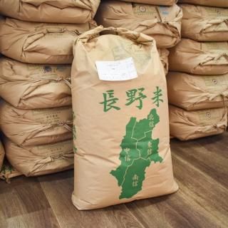 玄米・分づき米 - 箱山食糧販売店