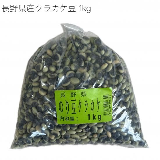 Amazon | 米又 加賀屋 わくら豆腐 1P(わくら豆腐100g、黒みつ15g