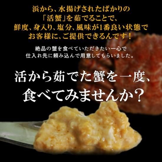 北海道産ゆで毛ガニ500g okhotsk-ajikikoh_kegani15