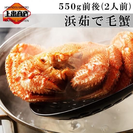 毛ガニ 毛蟹 4kg (10-12尾入) セット ボイル 冷凍 北海道産 大量 毛ガニ 毛蟹 4kg (10-12尾入) セット ボイル 冷凍 北海道産 大量