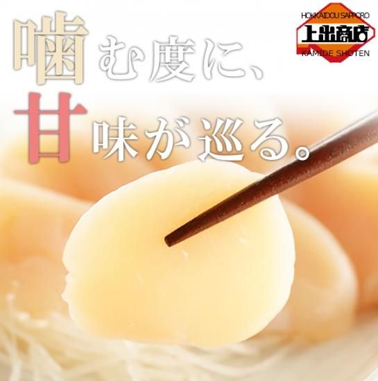 貝柱中１ｋ 貝柱大１ｋ Ovigh 貝柱中1k 貝柱大1k Ovigh 貝柱中1k 貝柱大1k Ovigh 貝柱中