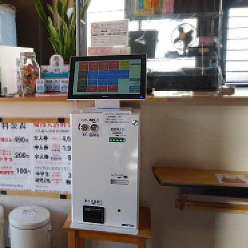 新品お買い得な券売機- BOSTECオンラインショップ 新品お買い得な券売機- BOSTECオンラインショップ