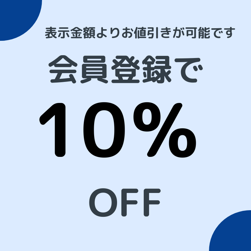 GOAL P-LX 5 11 シルセット DT29~43(GCY-53) - e-グッドセキュリティ GOAL P-LX 5 11 シルセット DT29~43(GCY-53) - e-グッドセキュリティ