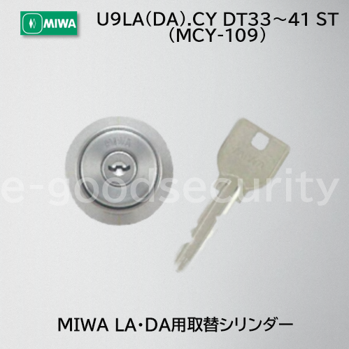 MIWA U9 LA-CY DT40 20個 シリンダー kanfa720.com