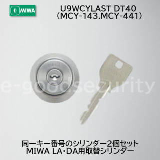 MIWA U9WCYLAST DT40