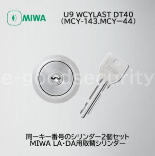 MIWA U9WCYLAST DT40