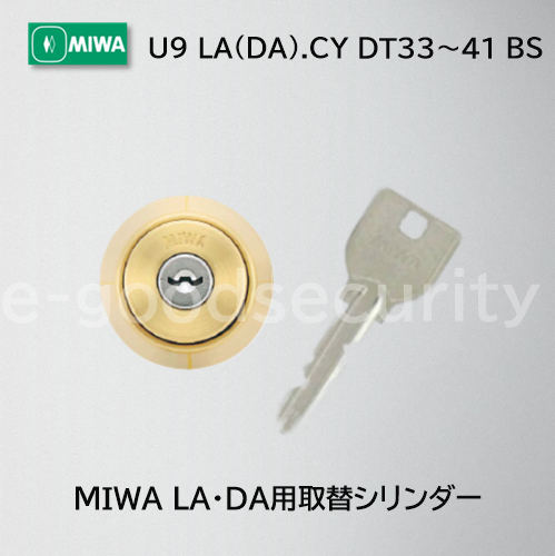 MIWA U9LAシリンダー - その他