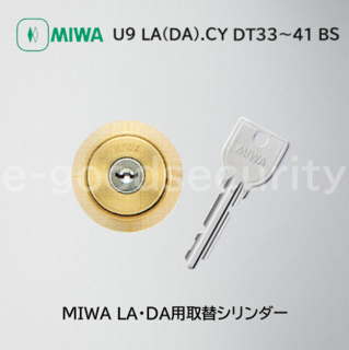 MIWA U9 LA(DA).CY DT33~41 BS