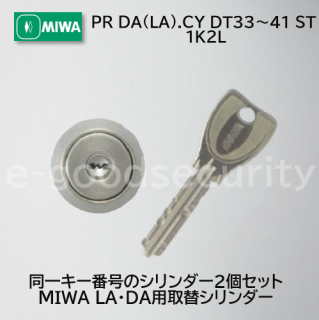 MIWA PR DA(LA).CY DT3341 ST 1K2L