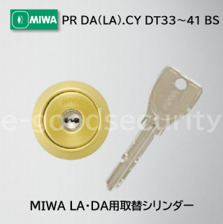 MIWA PR DA(LA).CY DT3341 BS