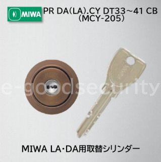 MIWA PRLA(DA).CY DT33~41CB