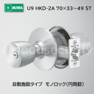MIWA U9 HKD-2A 703349 ST