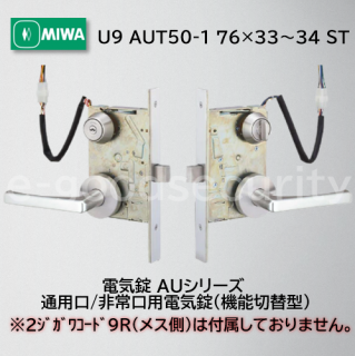 MIWA U9 AUT50-1 763334 ST
