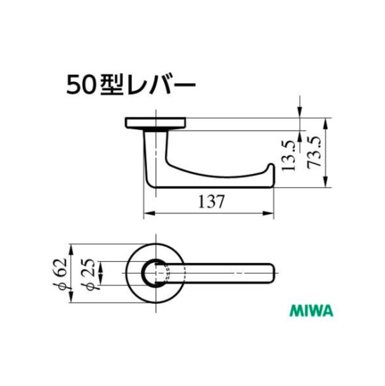 MIWA U9AUS50-1 