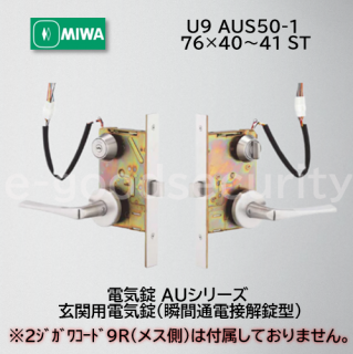 MIWA U9 AUS50-1 764041 ST