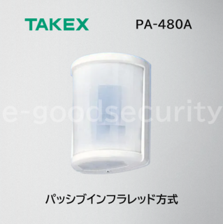 TAKEX パッシブセンサー PA-480A