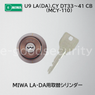 MIWA U9 LA(DA).CY DT42~49 CB