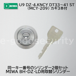 MIWA U9 DZ-4.KNCY DT33~41 ST
