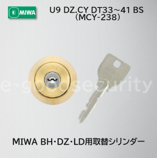 MIWA U9 DZ.CY DT33~41 BS