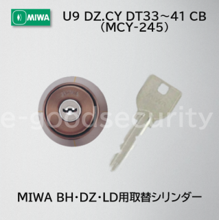MIWA U9 DZ.CY DT33~41 CB