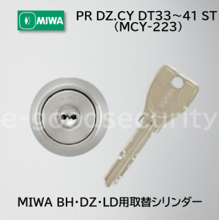 MIWA PRDZ.CY DT33~41ST