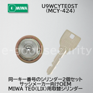 MIWA U9WCYTE0ST