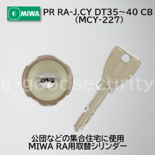 MIWA PRRA-J.CY DT35~40CB