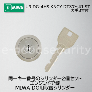 MIWA U9 DG-4HS.KNCY DT3741 ST
