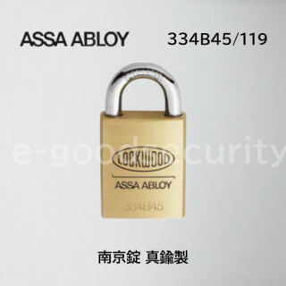 ASSA ABLOY 334B45/119
