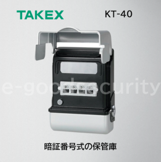 TAKEX ݥ KT-40