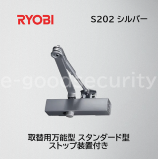 RYOBI юĎގێގ S202 َʎގ