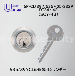 SHOWA 535 CL 397-05-S32P-36-6P-CY DT34~41(SCY-43)