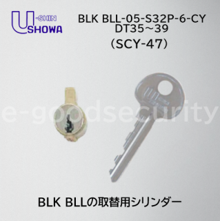 SHOWA BLK BLL-05-S32P-6-CY DT35~39(SCY-47