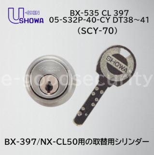 SHOWA BX-535 CL 397-05-S32P-40-CY DT38~41(SCY-70)
