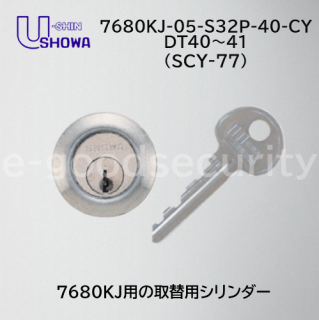 SHOWA 7680KJ-05-S32P-40-CY DT40~41(SCY-77)