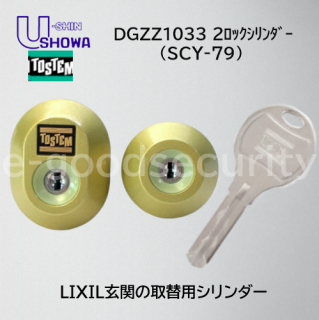 SHOWA LIXIL(ĎÎ)DGZZ1033 2ێ؎ݎގ ގَĎ(SCY-79)
