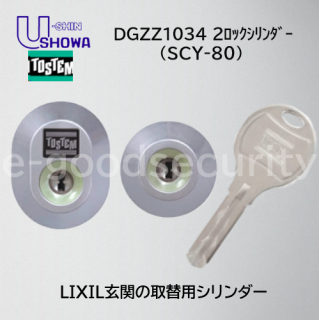 SHOWA LIXIL(ĎÎ)DGZZ1034 2ێ؎ݎގ ގڎ(SCY-80)