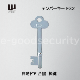 WEST ƥѡ F32