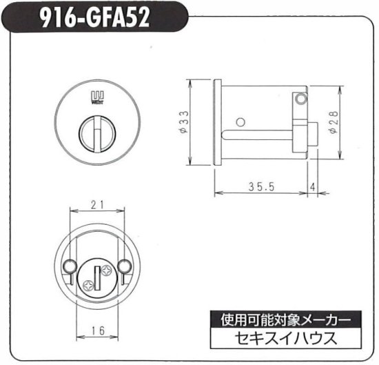 WEST 916-GFA52 