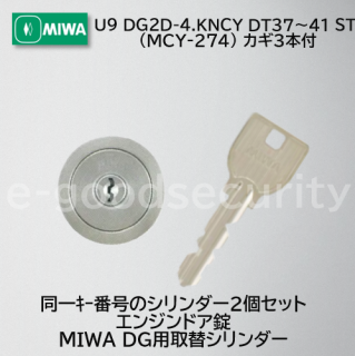 MIWA U9DG2D-4.KNCY DT37~41 ST