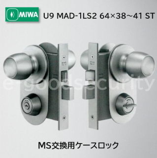 MIWA U9 MAD-1LS2 643841 ST