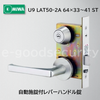 MIWA U9 LAT50-2A 643341 ST