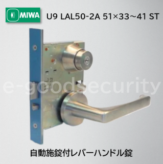MIWA U9 LAL50-2A 513341 ST