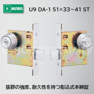 MIWA U9 DA-1 513341 ST