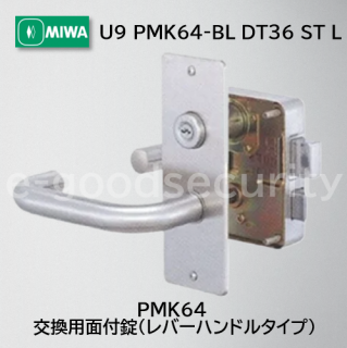 MIWA U9 PMK64-BL DT36 ST L