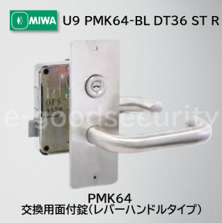 MIWA U9 PMK64-BL DT36 ST R