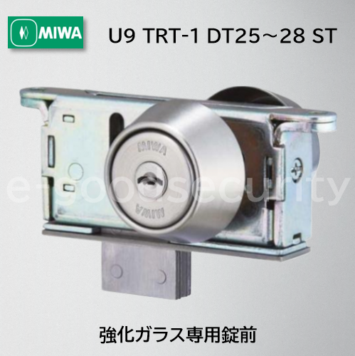 MIWA U9 TRT-1 DT25~28 ST - e-グッドセキュリティ MIWA U9 TRT-1 DT25~28 ST - e-グッドセキュリティ